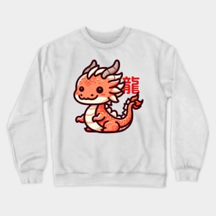 Chibi Dragon Crewneck Sweatshirt